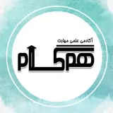 مکانیک و جلوبند ساز کمایی
