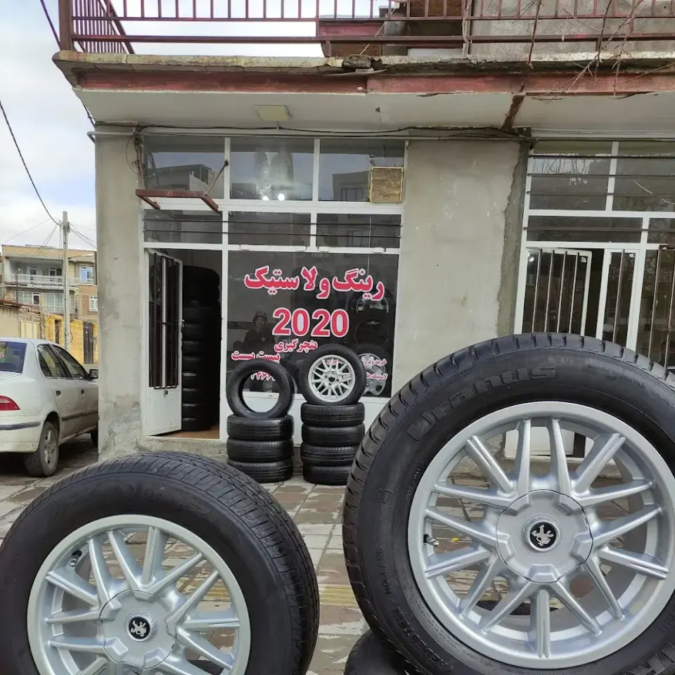 رینگ و لاستیک بیست بیست