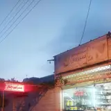 تعمیرات لوازم خانگی سیرمان