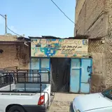 تعمیرات لوازم خانگی سلامی