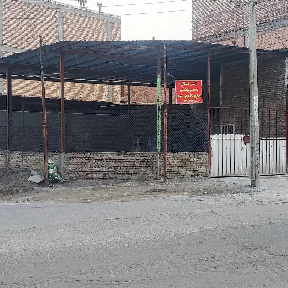 کارواش سلماس