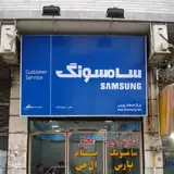 صوتی وتصویری بشکول
