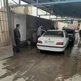 کارواش