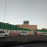 Iran Language Institute