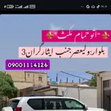 کارواش