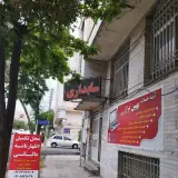 حسابداری و حسابرسی بهین تراز سپهر زنجان