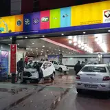 Clean Car Wash