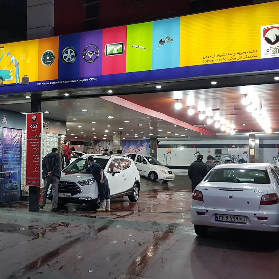 Clean Car Wash