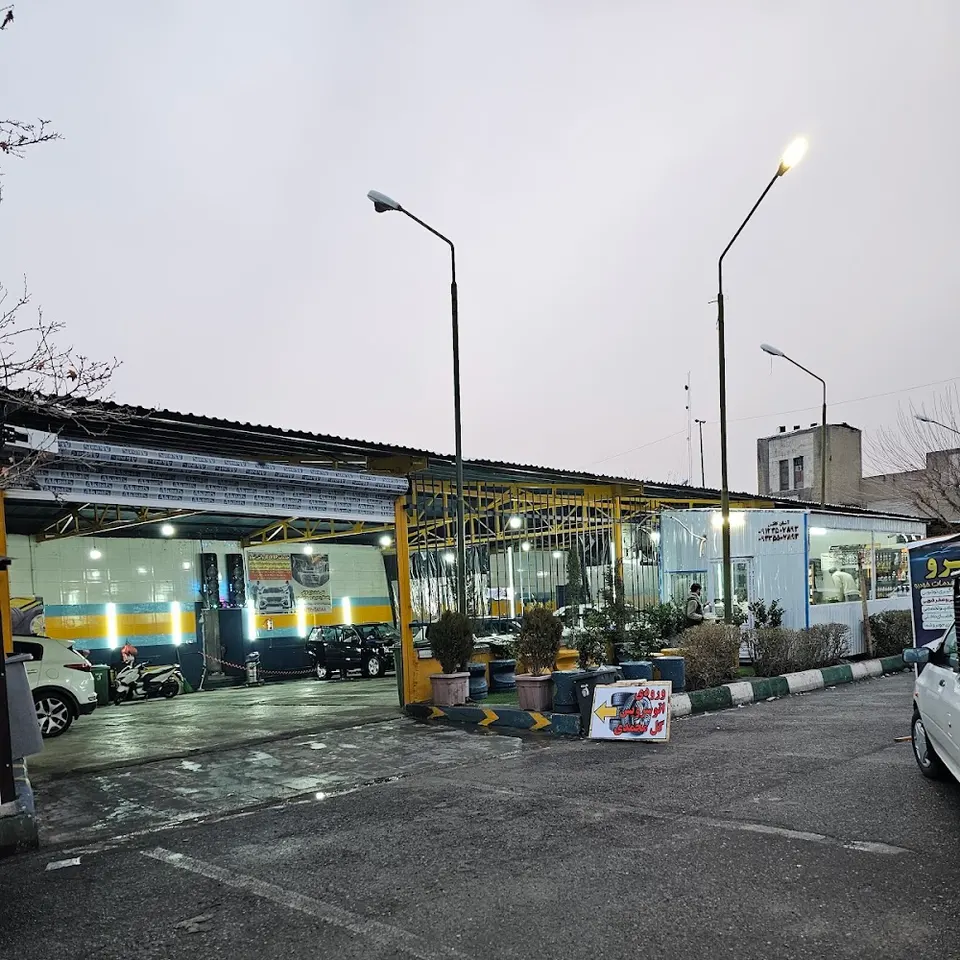 کارواش نیرو