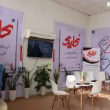 آموزشگاه فنی و حرفه ای کلیک