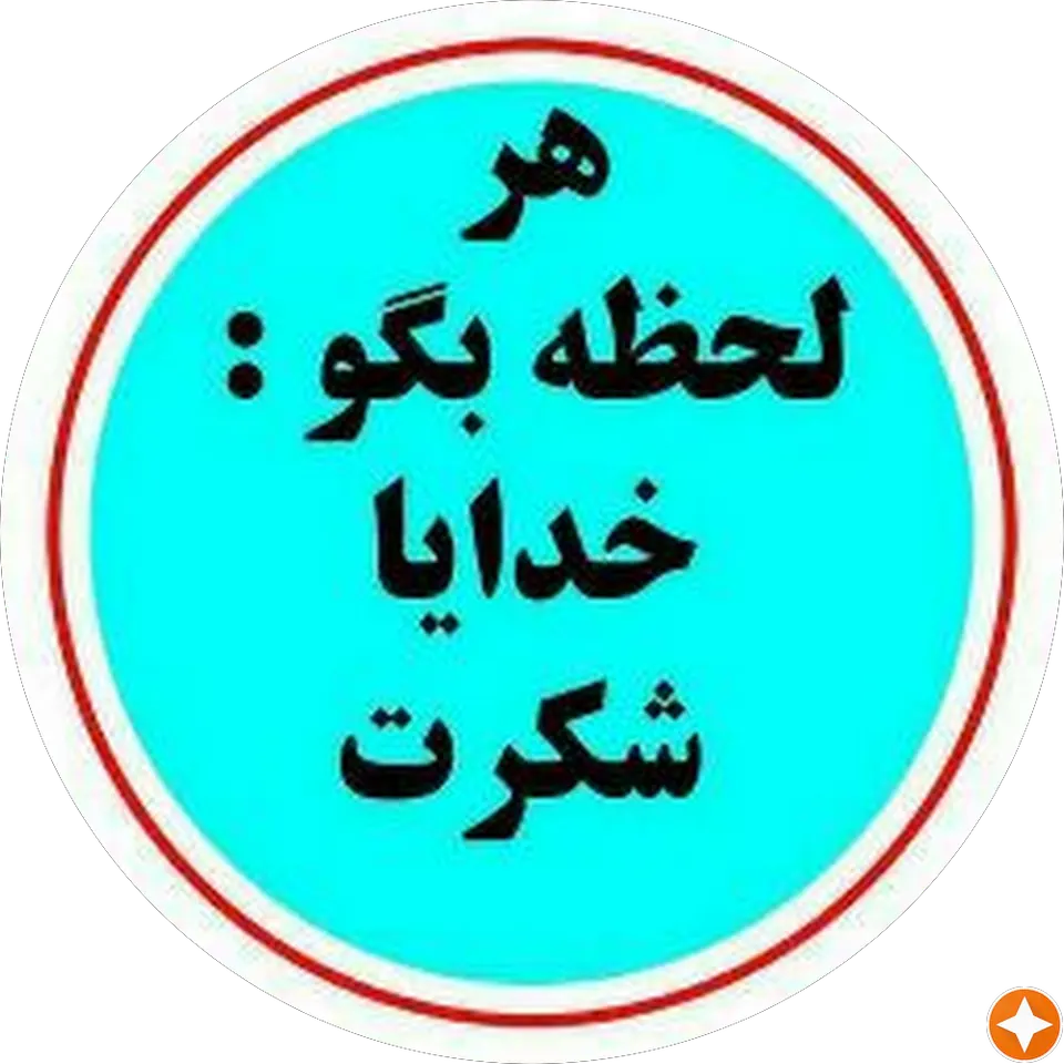 آموزشگاه مهرگان حساب