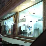 خدمات فنی نوین تکنیک