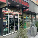 کالای برق سعادت ، تعمیرات تخصصی انواع آیفون های تصویری ، مدار های الکترونیکی و ...