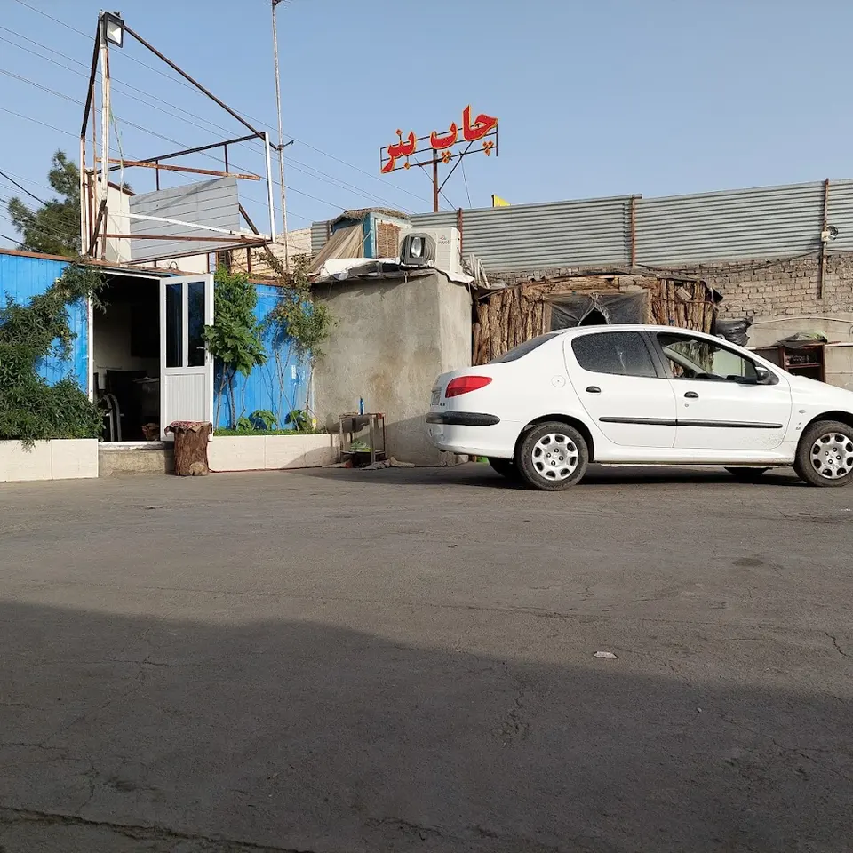 Matin Car Wash