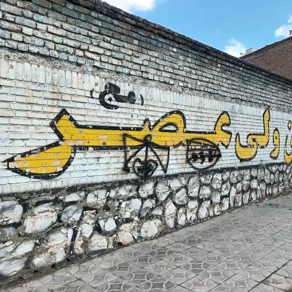 هنرستان ولی عصر
