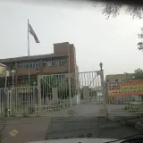 هنرستان فنی شهید مطهری
