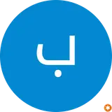 موسسه اعتباری ملل