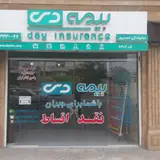کارواش ساواش بهرامی
