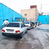 کارواش آقای شستشو