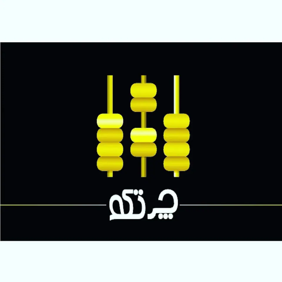 موسسه حسابداری و حسابرسی پردازش حساب کریمان