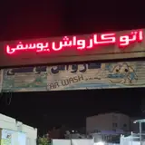 Yousefi Carwash