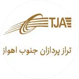 موسسه حسابداری