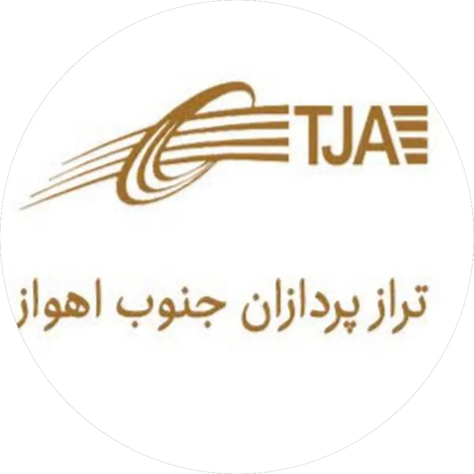 موسسه حسابداری