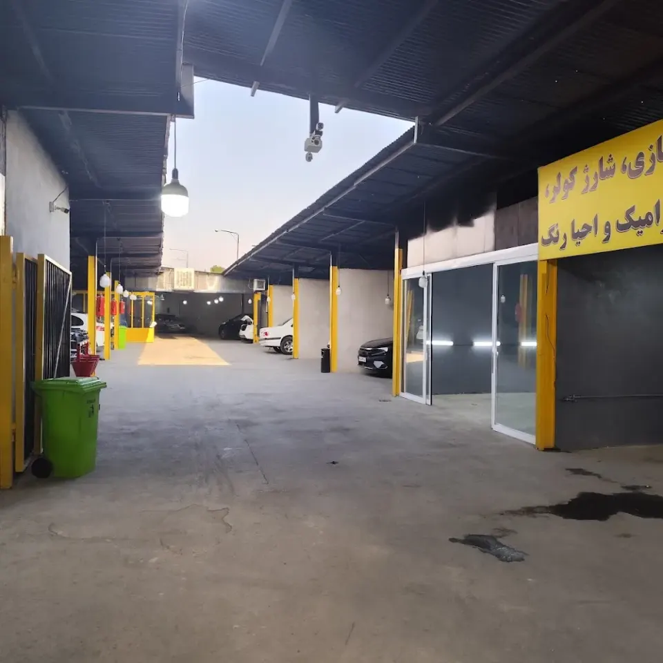 تعمیرگاه و کارواش پارسیان
