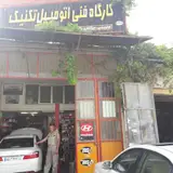 مکانیکی