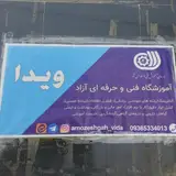 تنظیم موتور وتعویض روغنی هادی فاتحی