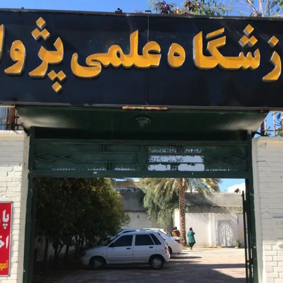 آموزشگاه پژواک