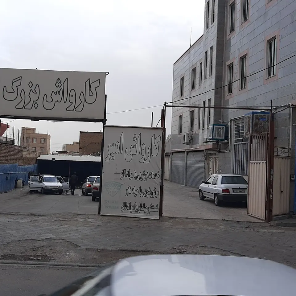 Abshar
