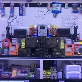 آیروم سرویس