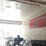 کارواش غرب