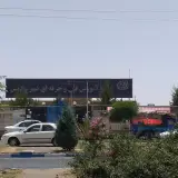 مرکز فنی حرفه ای پردیس