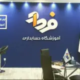 مرکز آموزش صدرا