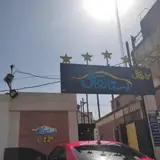 کارواش ولیعصر