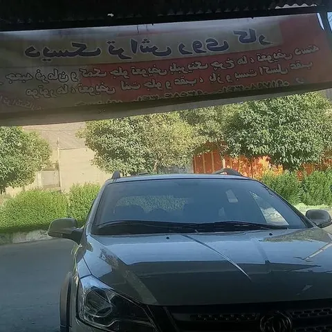 تعمیرگاه و مجتمع فنی فرهنگ