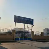 اداره کل آموزش فنی و حرفه ای خوزستان