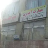 مجتمع فنی میرعلوی