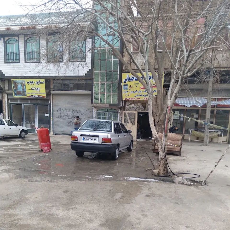 کارواش تک دوکانه ای