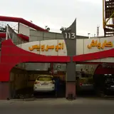 Car Wash 113