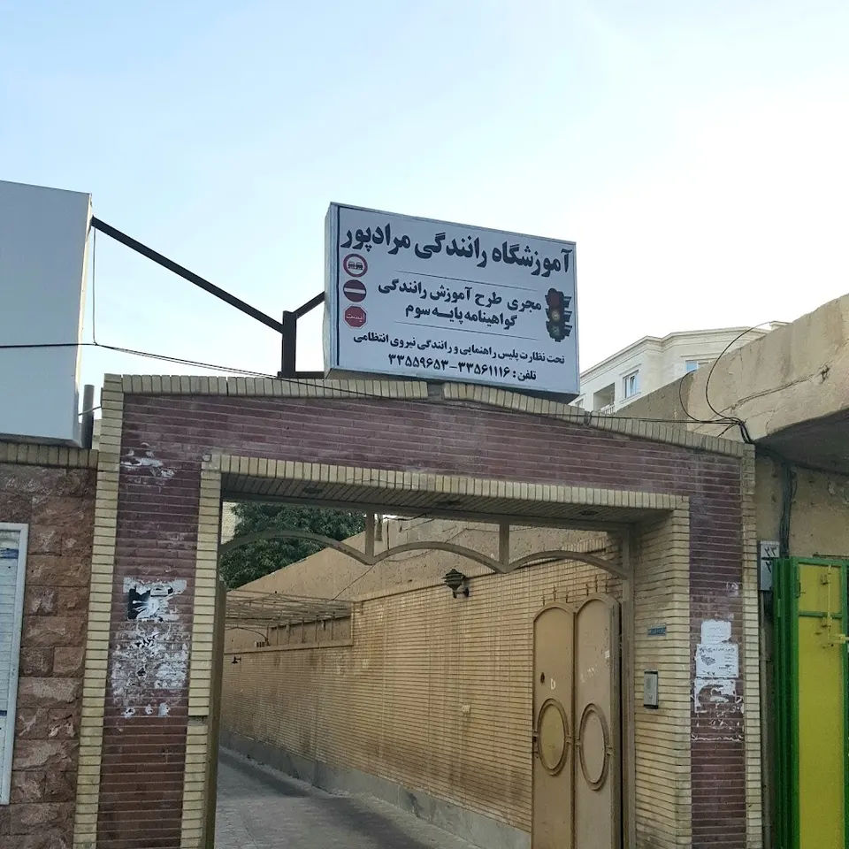 Morad Poor Driving School