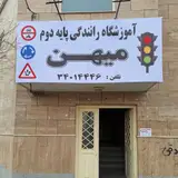 مدرسه شوگر آرت کیدخت