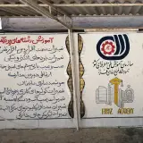FARAZ ACADEMY