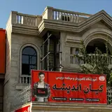 آموزشگاه کامپیوتر دکتر هدایتی