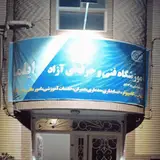 MITآموزشگاه کامپیوتر