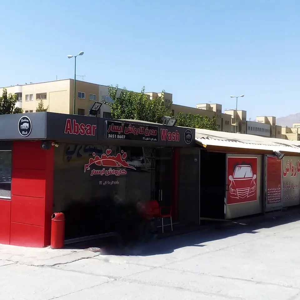Absar Car Wash