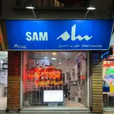 تعمیرات رایانه. عارف