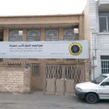 مجتمع آموزشی سجاد
